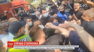 Справа Стерненка: що відбувається під залою суду, де активісту обирають запобіжний захід