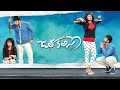 Jatha Kalise BGM Music Ashwin Babu, Tejaswi Madivada Telugu_Full HD