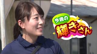 2019.07.07「ひょうご発信！」今週の“輝きさん”　鶏大好き 石本裕美さん