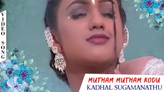 Kadhal Sugamanathu Tamil Movie Songs HD | Mutham Mutham Kodu Video Song | Tarun | Preetha | Sneha