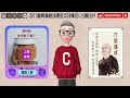 ep877.《六祖壇經》 廣東話 白話文丨第五篇丨坐禪丨廣東話丨陳老c