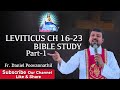 Fr Daniel Poovannathil: Leviticus Ch 16-23, Part 1