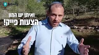 איך לגלות ולהיזהר מהזדמנויות נדל\