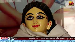 শ্রী শ্রী হরিচাঁদ ঠাকুর ও গুরুচাঁদ ঠাকুর মন্দির | Sri Sri Harichand Tagore and Guruchand Tagore