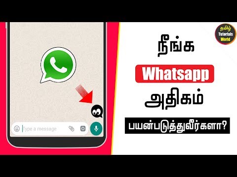 How to Hide Whatsapp Chat Tamil Tutorials World_HD How to Hide Whatsapp Chat Tamil Tutorials World_HD