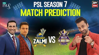 PSL 7: Match Prediction | PZ vs QG | 14 February 2022