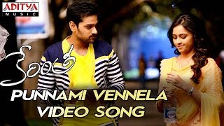 Punnami Vennela Reyi Video Song || Kerintha Video Songs || Sumanth Aswin, Sri Divya || Aditya Movies