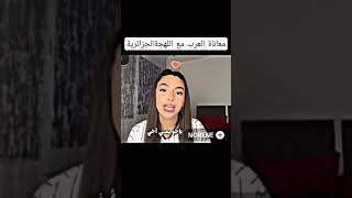 #فينوم #سارة #ناصر #اكسبلور #الجزائر