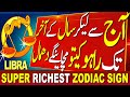 LIBRA | BIG BANG FROM RAHU & KETU | SUPER RICHEST ZODIAC SIGN