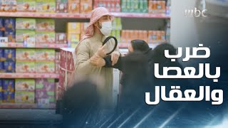 رفعوا العصا عليه وهددوه بالضرب بالعقال ورجل كبير فقد أعصابه وشتمه لأنه أهان والدته