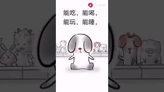 什么样的女人旺夫？