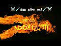 paramathi velur mass video720p