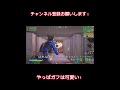 【フォートナイト】かわいすぎやろ！！