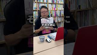 「人生100年時代」は素晴らしい未来と言えるのか？