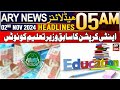 ARY News 5 AM Headlines | 2nd Nov 24 | Anti-corruption Notice To Former Education Minister