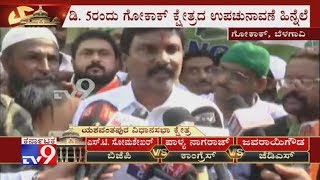 Karnataka Bypolls: Cong Candidate Lakhan Jarkiholi Road Show Ahead Of Filing Nomination From Gokak