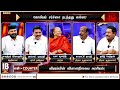 இரண்டு நிதிகளும் இருந்தும் அடக்குமுறை மூடி மறைக்கும் திமுக ஏர்போர்ட் மூர்த்தி அதிரடி