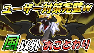 【ワーフリ】黒雷の廃竜 風以外お断わり難易度ｗ 上級+オートで攻略【ワーフリ実況攻略動画】【第一回ワーフリ動画】