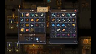 たかネコのGraveyard Keeper　DL版全て！攻略に挑戦！　４５話　村はどこ行っても問題だらけなんだなぁ・・・(ノД`)・゜・。