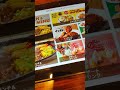 ガストのタブレットで日替わりランチを注文する人 タブレット ファミレス すかいらーく 日替わりランチ ハンバーグ ファミリーレストラン 上場企業 飲食店 飯屋 ランチメニュー