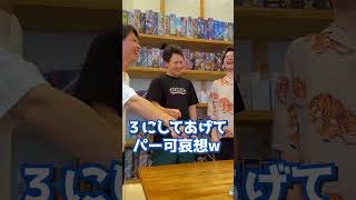 ３秒間でグー・チョキ・パー何回できる？ #shorts