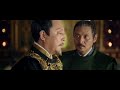 =eng sub=天盛長歌 the rise of phoenixes 33 陳坤 倪妮 croton megahit official