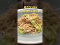 ちゃんぽん ¥730 鶏ガラ100% 本場仕込み 長崎ちゃんぽん 唐あく麺 看板商品 theちゃんぽん テイクアウト お持ち帰り 長崎ちゃんぽん旬 中華料理旬 吉塚 博多