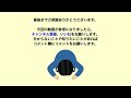 【パソコンを使えるようになろう！】何ができれば使えるって事になるの？