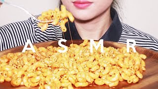 MACARONI AND CHEESE🧀 마카로니 앤 치즈 리얼사운드 먹방 ASMR