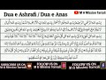 Dua e Ashrafi / Dua e Anas || Maulana Gulam Husen Ashrafi