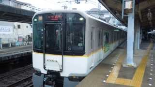 近鉄大阪線5820系L/Cカー 河内国分駅発車 Kintetsu Osaka Line 5820 series EMU