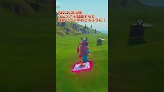 【神アプデ！】ジャンパの仕様変更！？【フォートナイト/Fortnite】