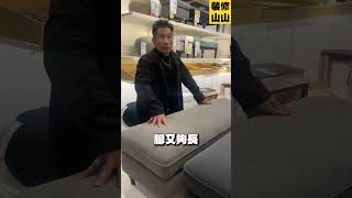 《按一下，真的藏不住》#裝修 #裝潢 #室內設計 #家具 #牛皮 #ikea