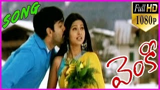 Venky Telugu Video Songs - Raviteja, Sneha,Brahmanandam