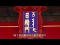 每年游客突破1600万人，地面青砖“伤痕累累”，故宫：放过我吧