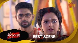 Debibaran -Best Scene | 03 Dec 2024 | Full Ep FREE on SUN NXT | Sun Bangla