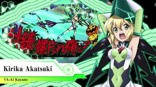 Symphogear XD UNLIMITED - Trailer 1 (Available 2020)