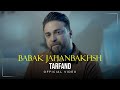 Babak Jahanbakhsh - Tarfand I Official Video ( بابک جهانبخش - ترفند )