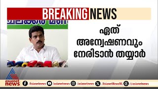 കൊടകര വിഷയം വന്നപ്പോഴാണ് ധർമരാജിനെ ആദ്യമായി കാണുന്നതെന്ന് കെകെ അനീഷ് കുമാർ | kodakara hawala case