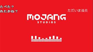 ずいえき『マイクラ荒れ果てし我が村を復興する。作業員募集中』【2020/12/16】