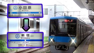 【The front view of Express Train, Odakyu Line, Japan/小田急線急行電車・前面展望】Odawara → Shinjuku/小田原 → 新宿