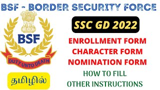 SSC GD - BSF ENTROLLMENT, CHARACTER, NOMINATION FORM FILLING IN TAMIL