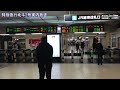 jr北海道札幌駅の改札開始 20220608 jr hokkaido sapporo station ticket gate open at morning