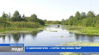 Із судноплавної річки - в потічок: чому помирає Удай? 2023-09-21