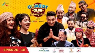 Comedy Club with Champions 2.0 || Episode 18 || Rekha Thapa, Pooja Sharma