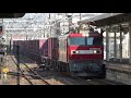 eh500 kintaro locomotive passing through utsunomiya station