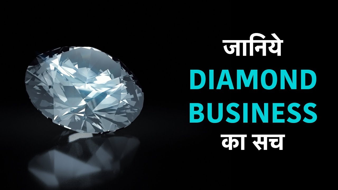 Diamond Business Explained In Hindi Okcredit Youtube