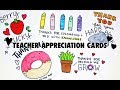 8 Teacher's Day (PUNS) Cards | Doodles by Sarah