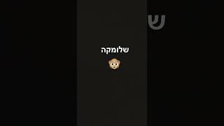 חחחחח #קופיקו