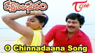 Raktha Sindhuram Telugu Movie Songs || O Chinnadaana || Chiranjeevi || Radha